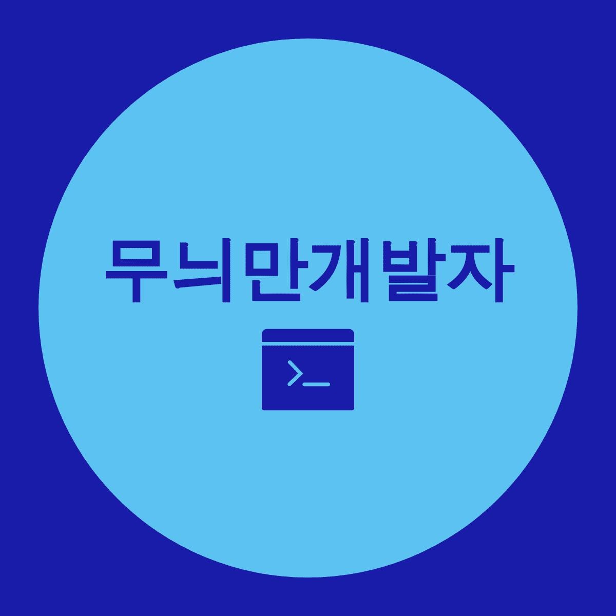 블로그 이미지