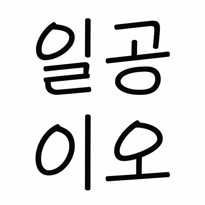 블로그 이미지