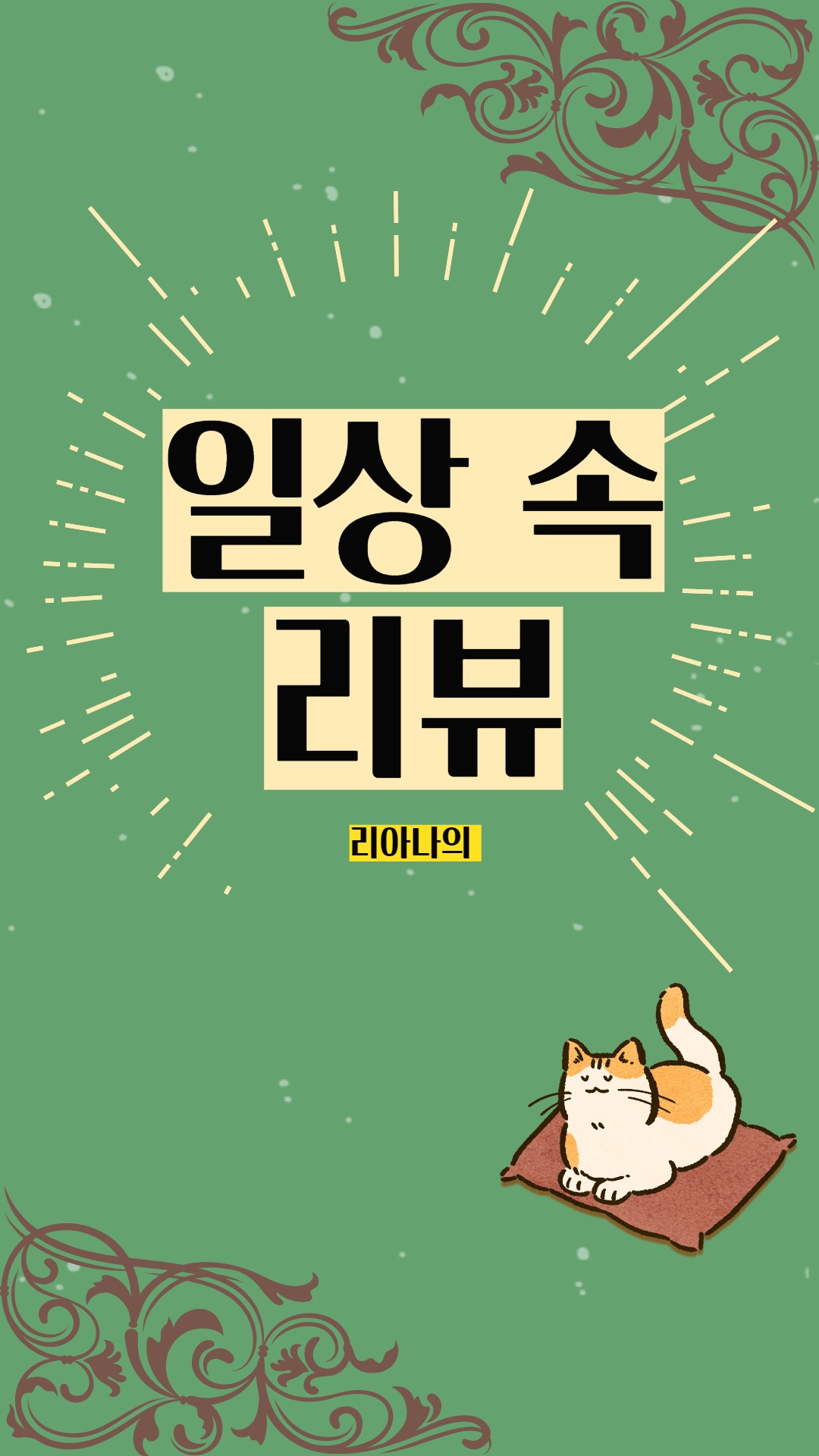 프로필사진