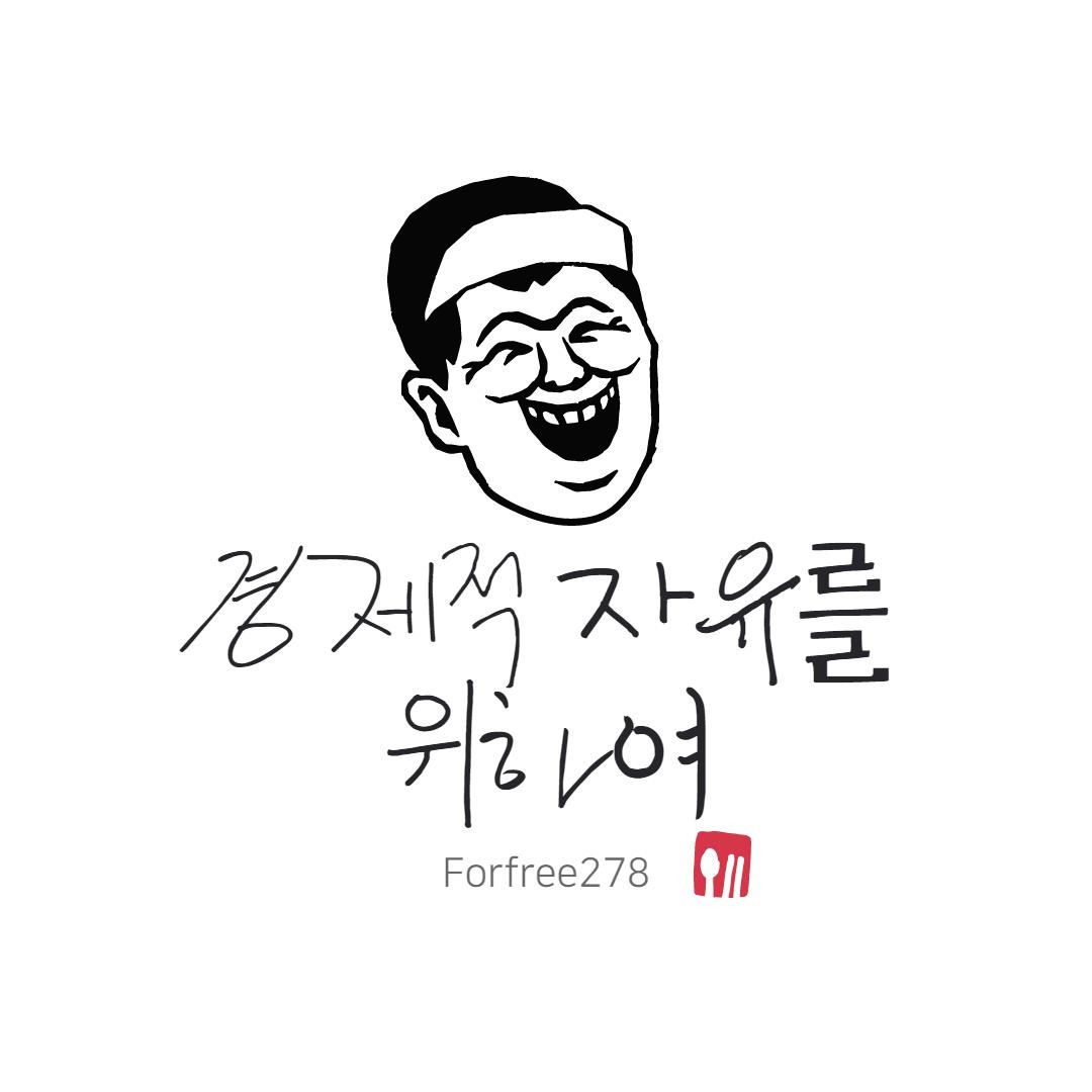 프로필사진