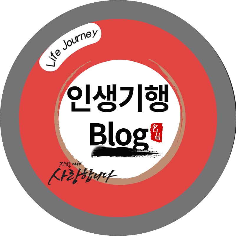블로그 이미지