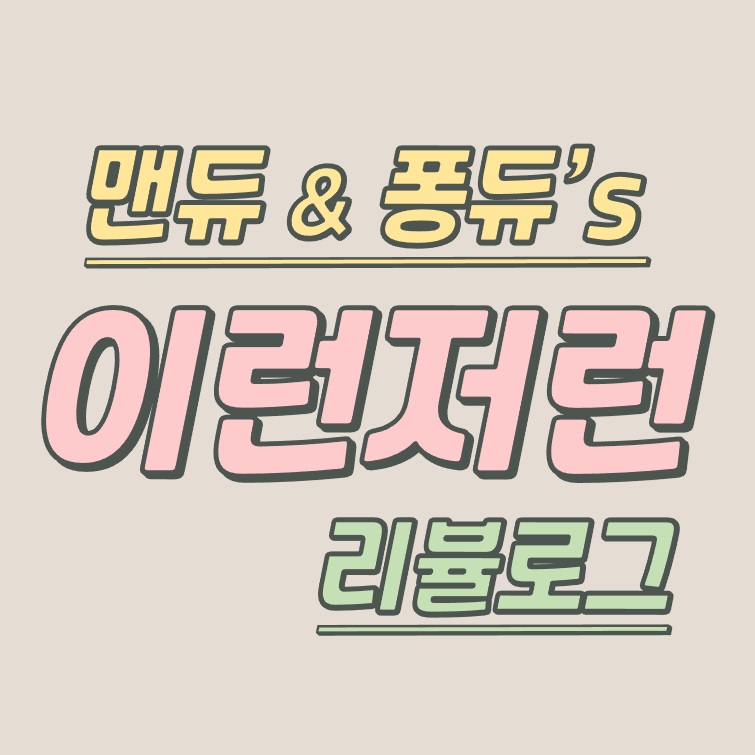 블로그 이미지