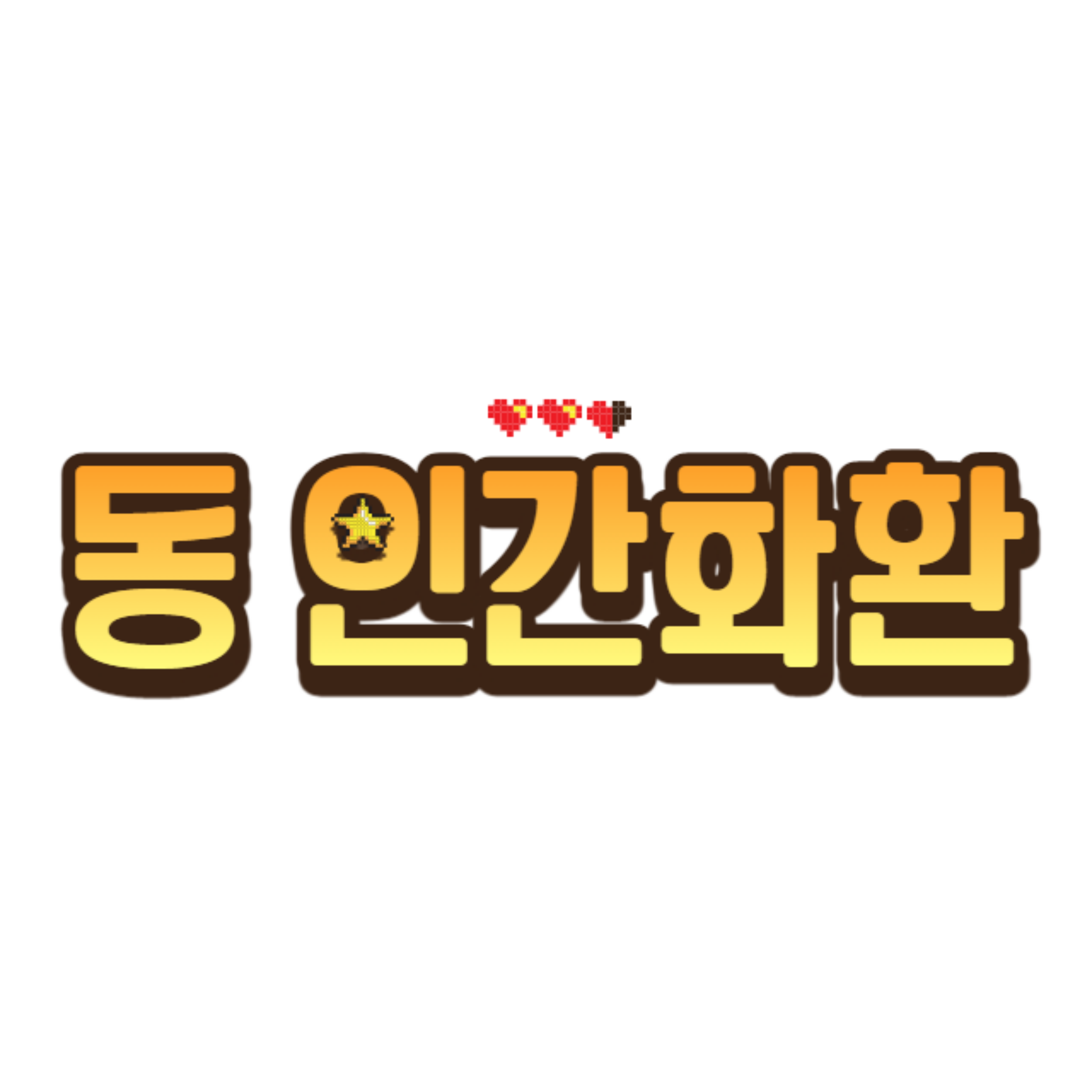 프로필사진