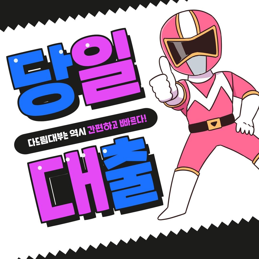 블로그 이미지