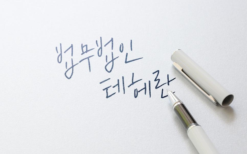 프로필사진
