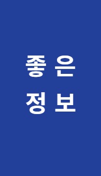 블로그 이미지