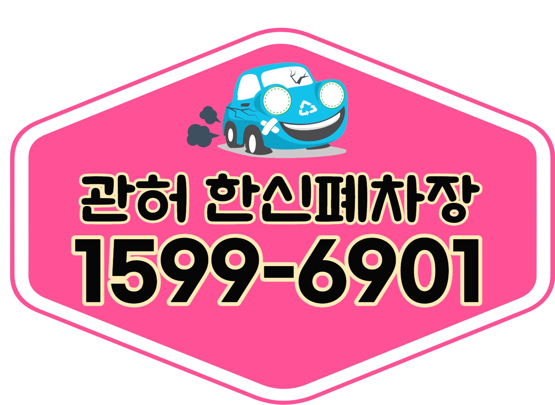 Tistory profile picture for @towing