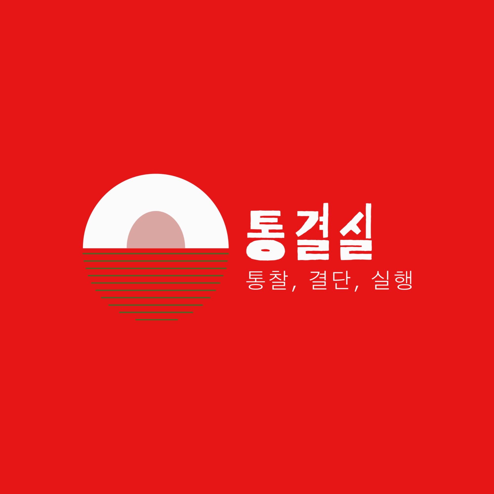 프로필사진