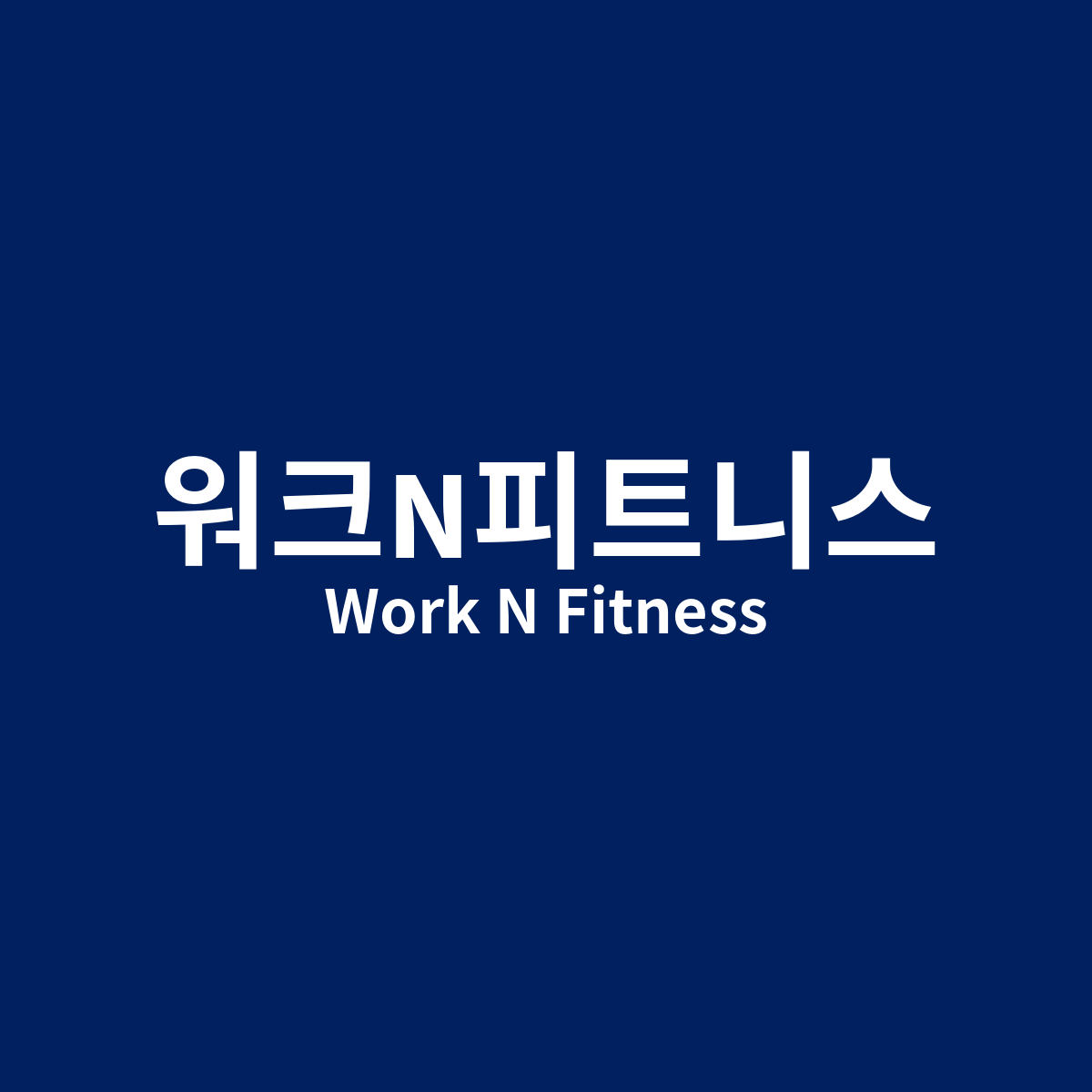 프로필사진