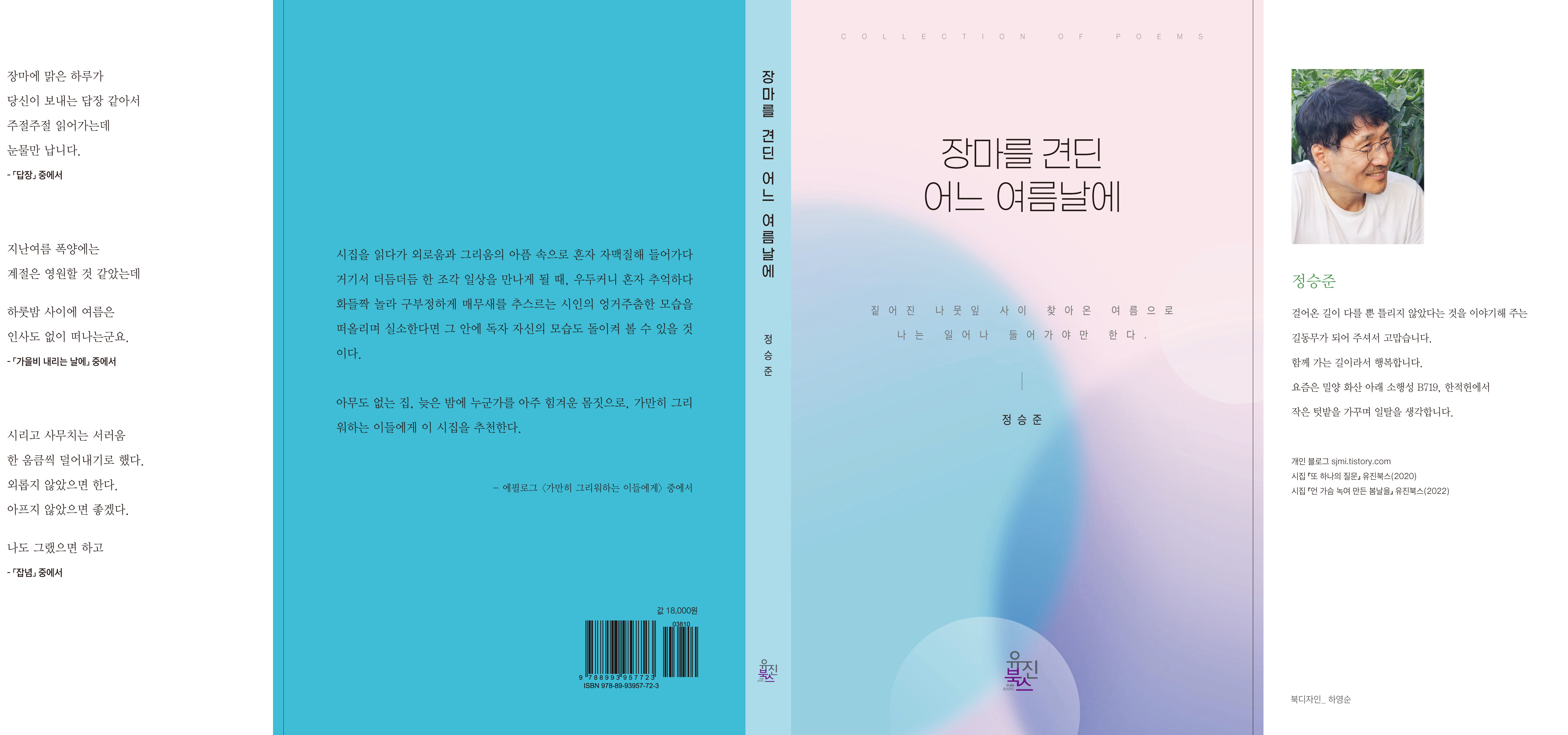 프로필사진