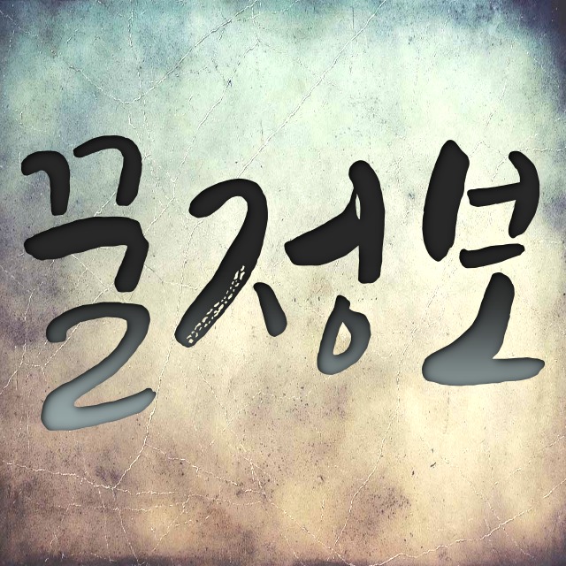 블로그 이미지