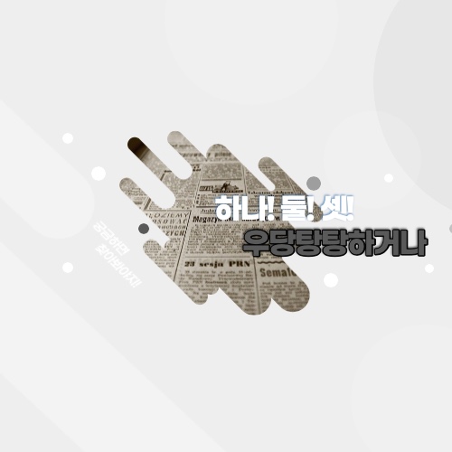 블로그 이미지