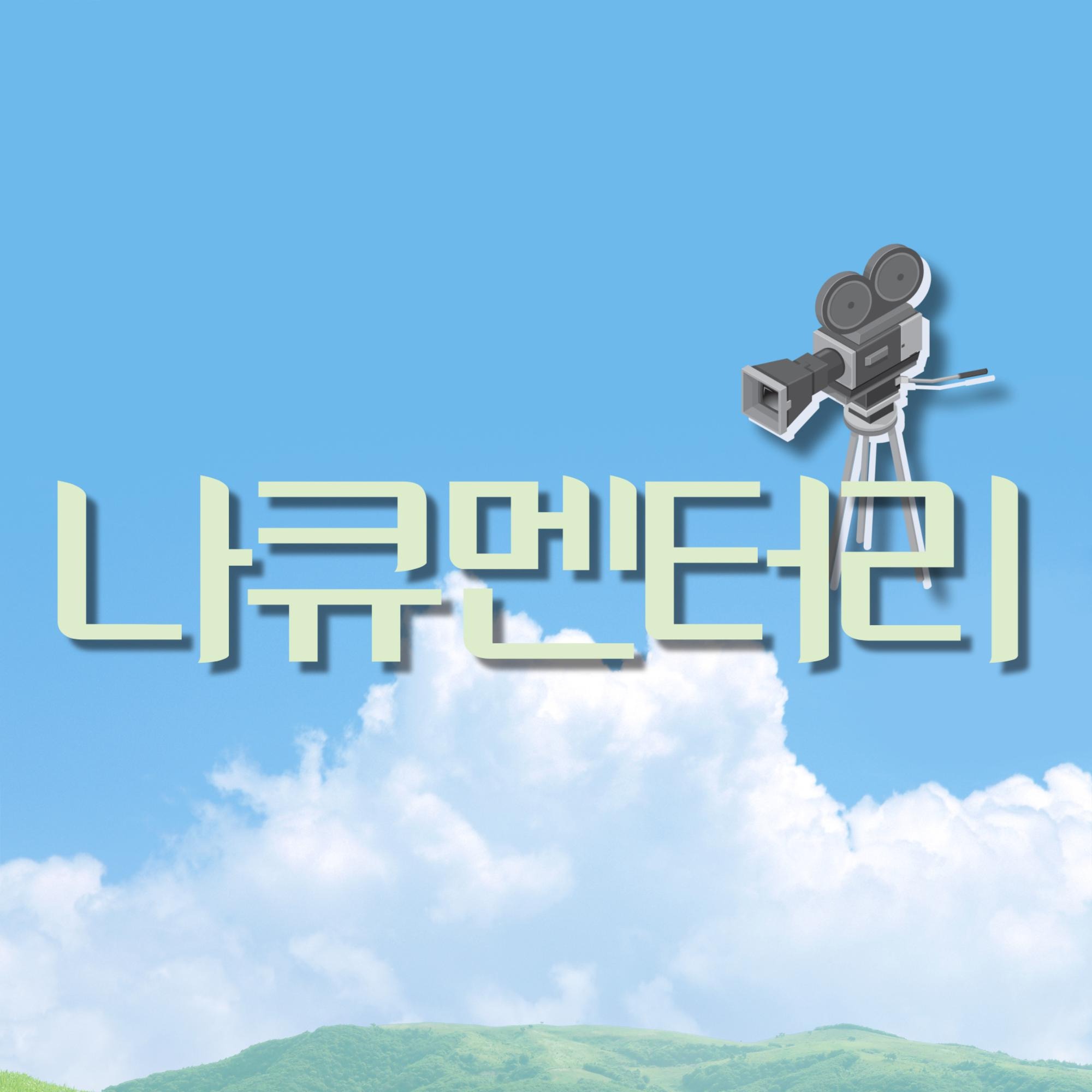 프로필사진