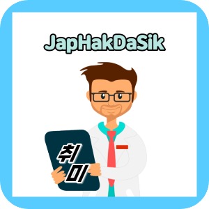 블로그 이미지