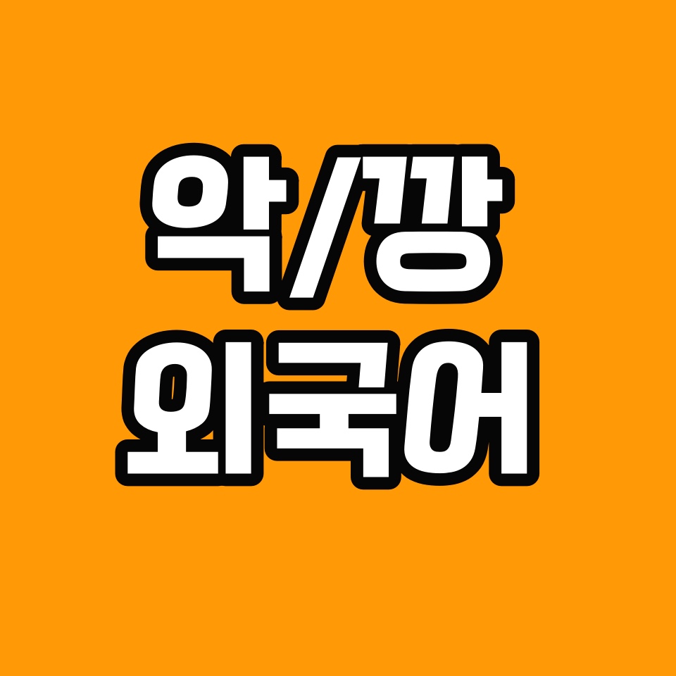 프로필사진