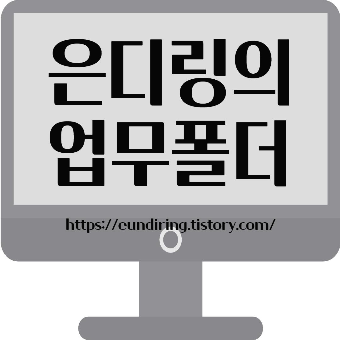 블로그 이미지