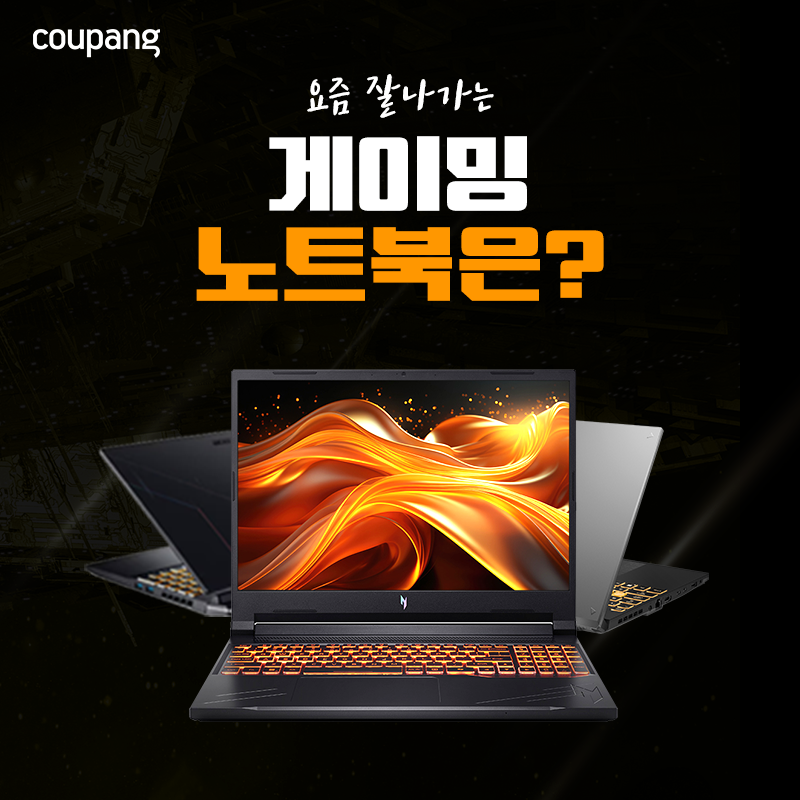 배너