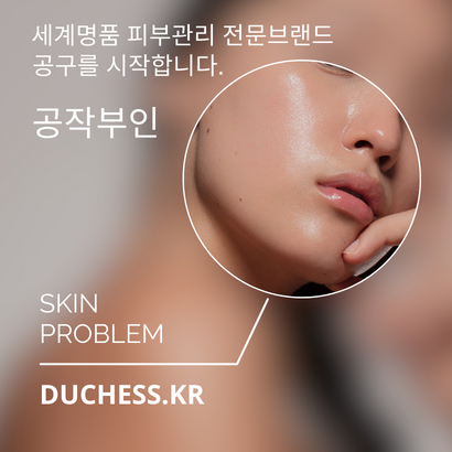 Tistory profile picture for @duchess