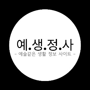 블로그 이미지