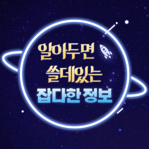 블로그 이미지