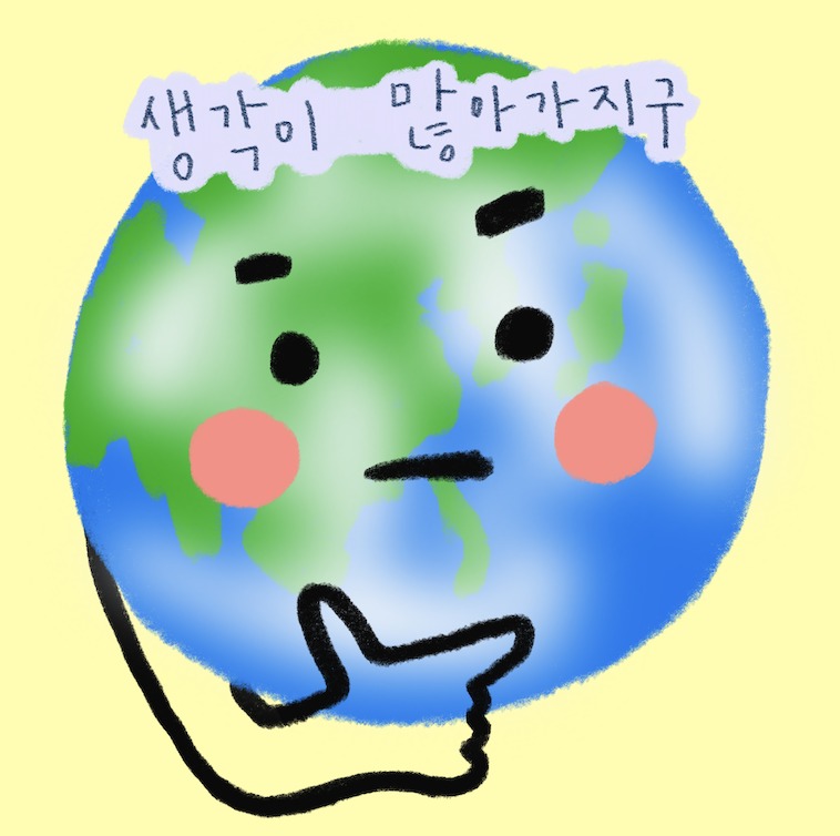 Tistory profile picture for @globe