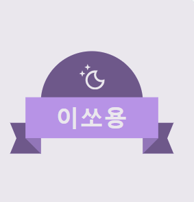 블로그 이미지