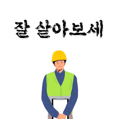 블로그 이미지