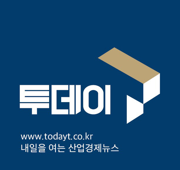내일을 여는 산업경제뉴스
