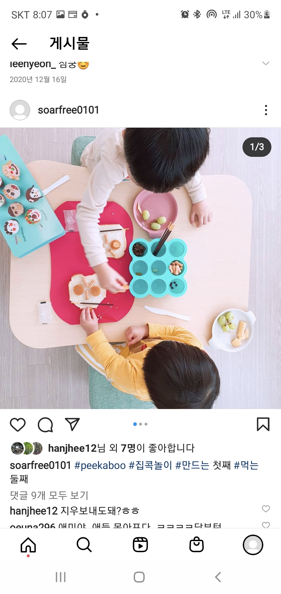 블로그 이미지