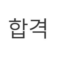 블로그 이미지
