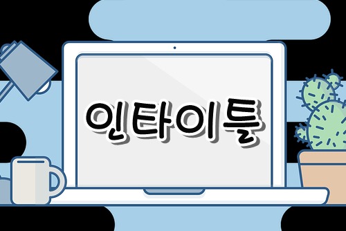 블로그 이미지