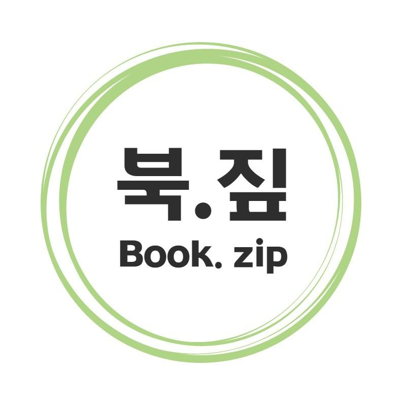 블로그 이미지