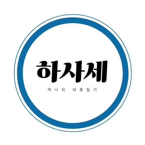 블로그 이미지
