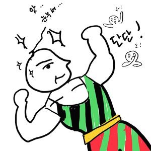 프로필사진