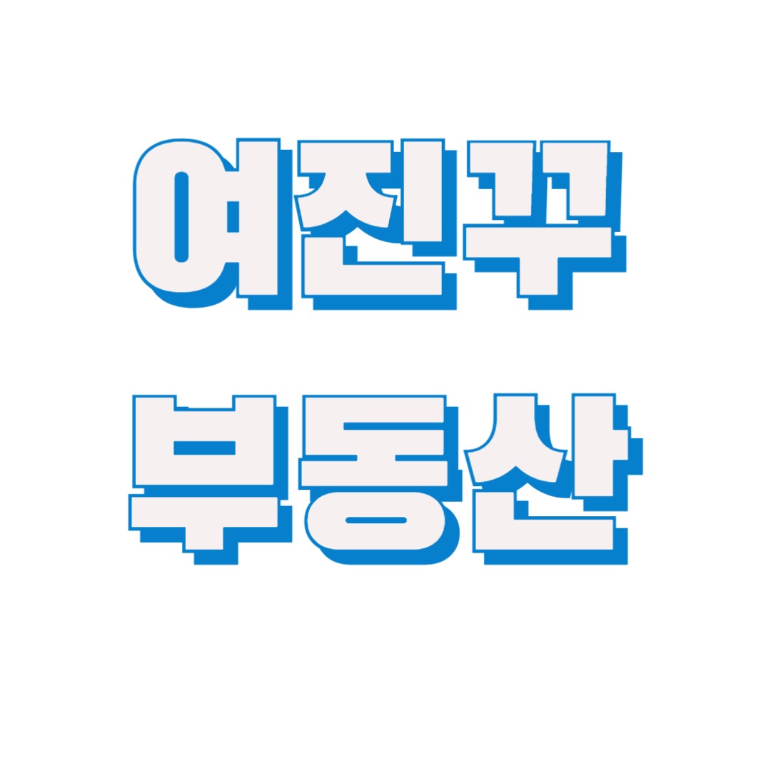 프로필 로고