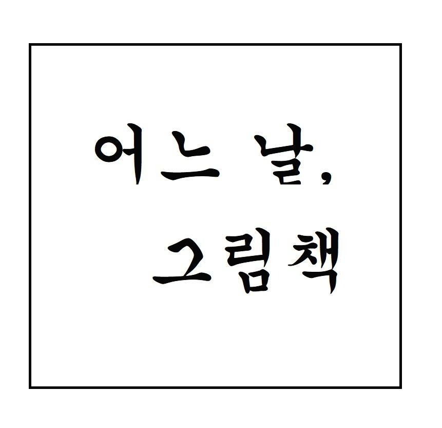 블로그 이미지