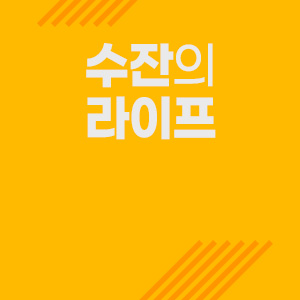 Tistory profile picture for @susan