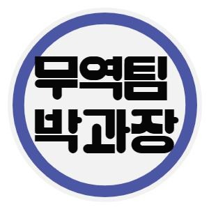 블로그 이미지