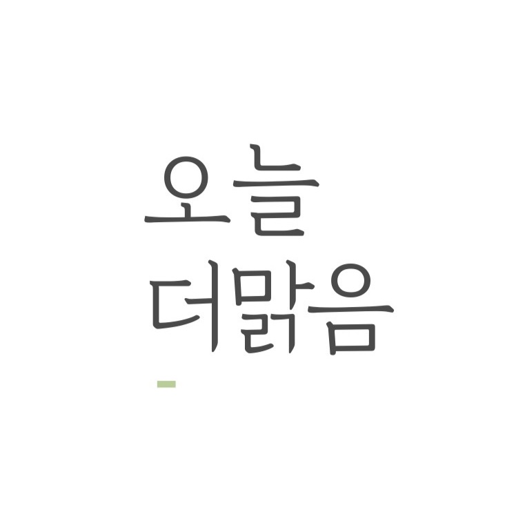 프로필사진