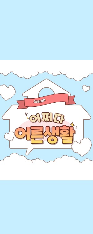 프로필사진