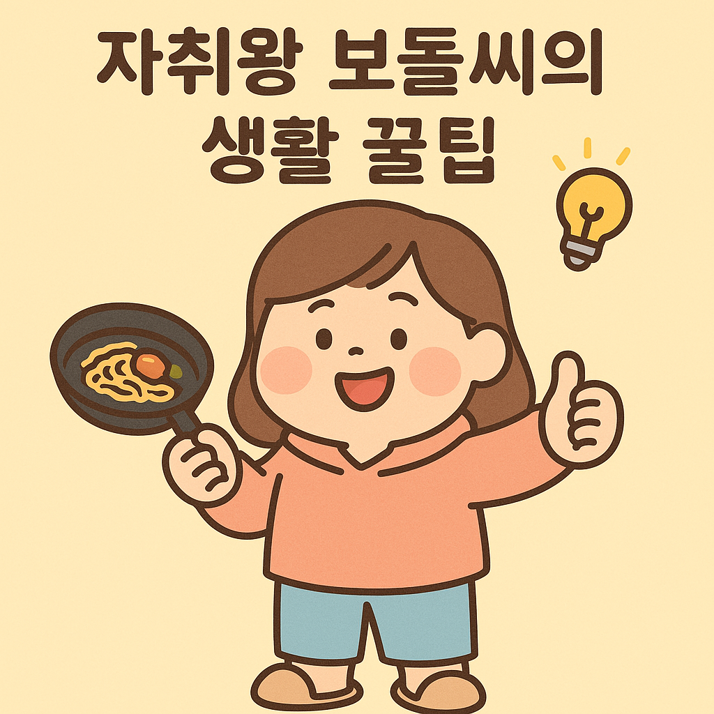 블로그 이미지