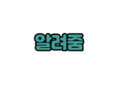 블로그 이미지