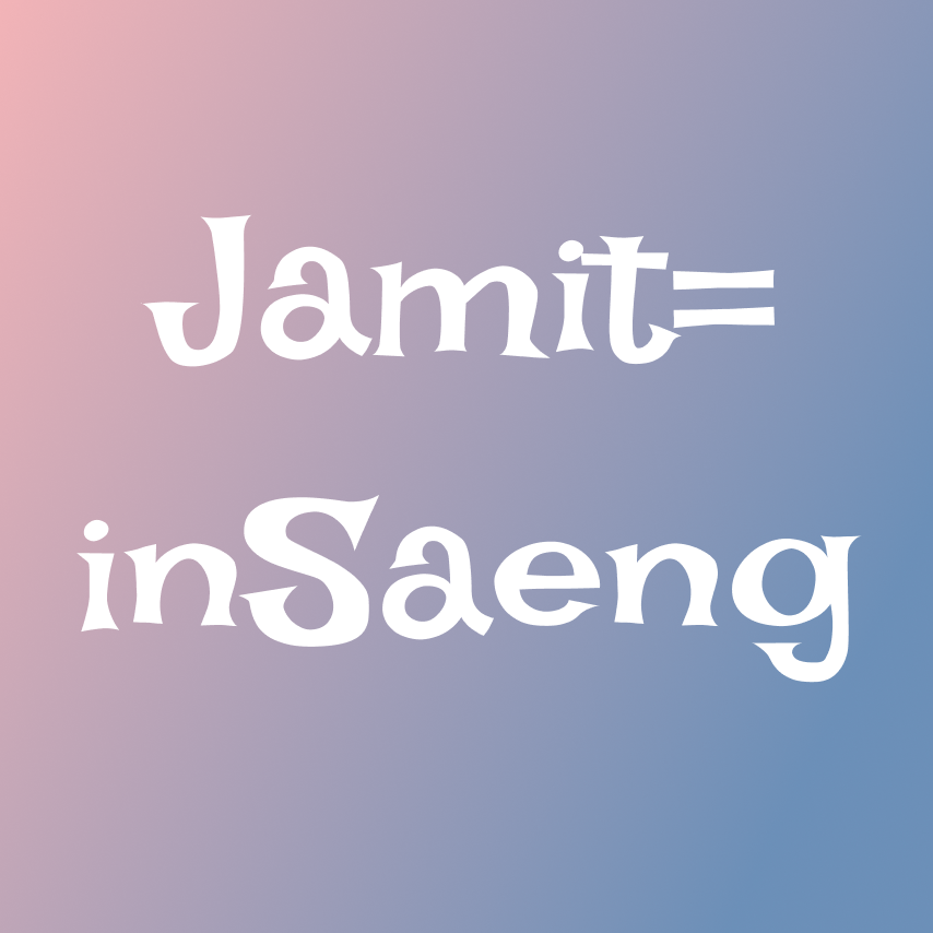 Lee-jam