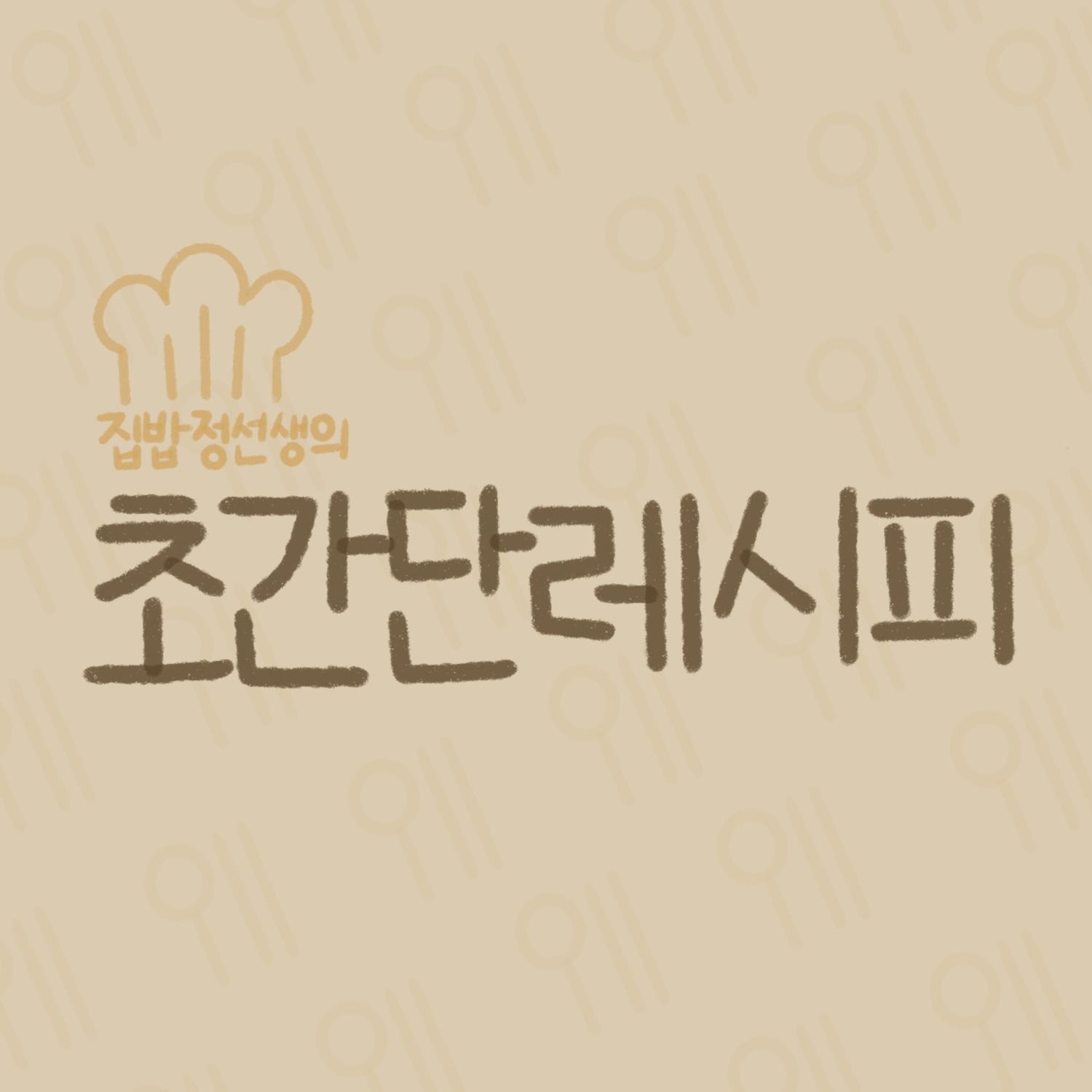 프로필사진