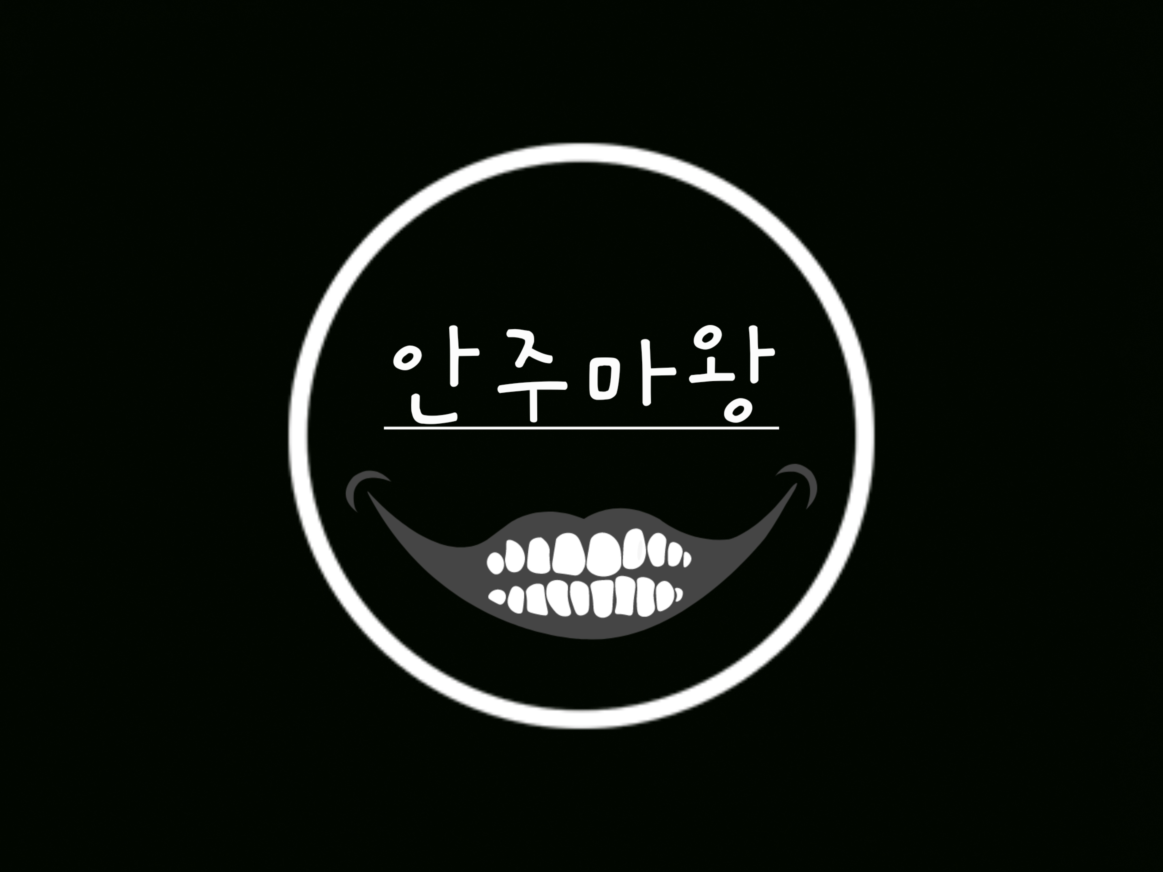 프로필사진