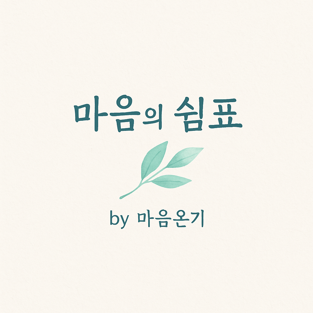 블로그 이미지