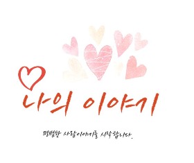 블로그 이미지
