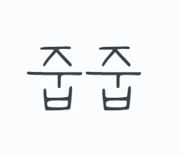 블로그 이미지