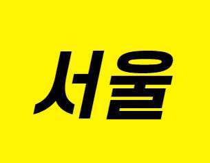 Tistory profile picture for @hollow