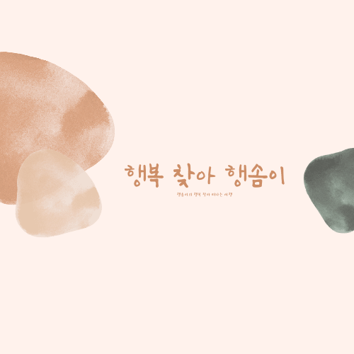 프로필사진